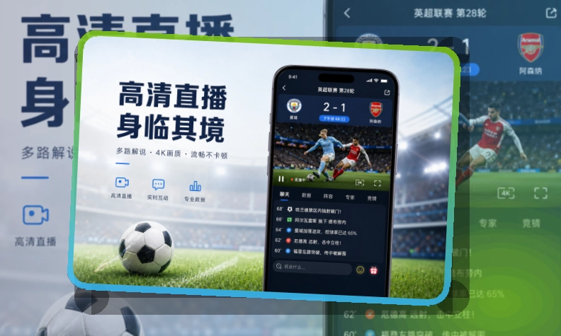 世界杯官网体育资讯入口,热门赛事持续跟进