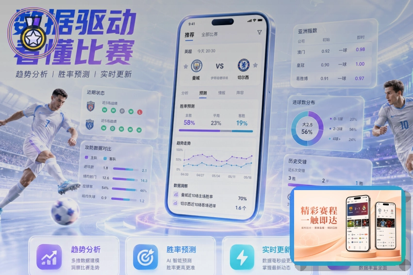 2026美加墨世界杯主视觉图